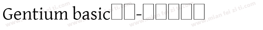 Gentium basic系列字体转换